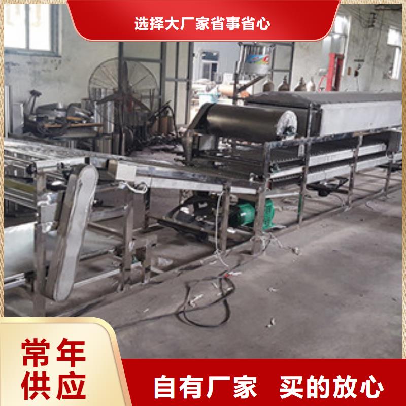 涼皮機烤鴨餅機0中間商差價