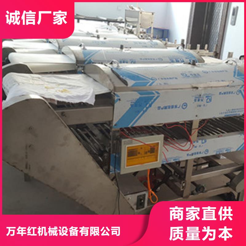 涼皮機(jī)【洗面筋機(jī)】工廠直銷