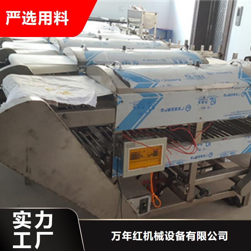 涼皮機(jī)烙饃機(jī)專業(yè)生產(chǎn)品質(zhì)保證