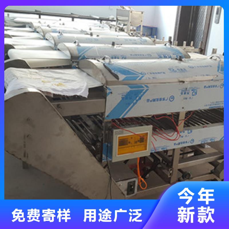 涼皮機烤鴨餅機支持加工定制