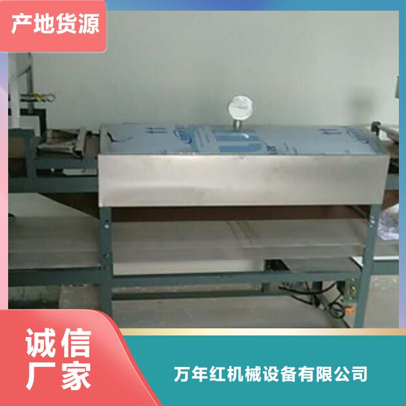 【涼皮機(jī)烤鴨餅機(jī)工廠現(xiàn)貨供應(yīng)】