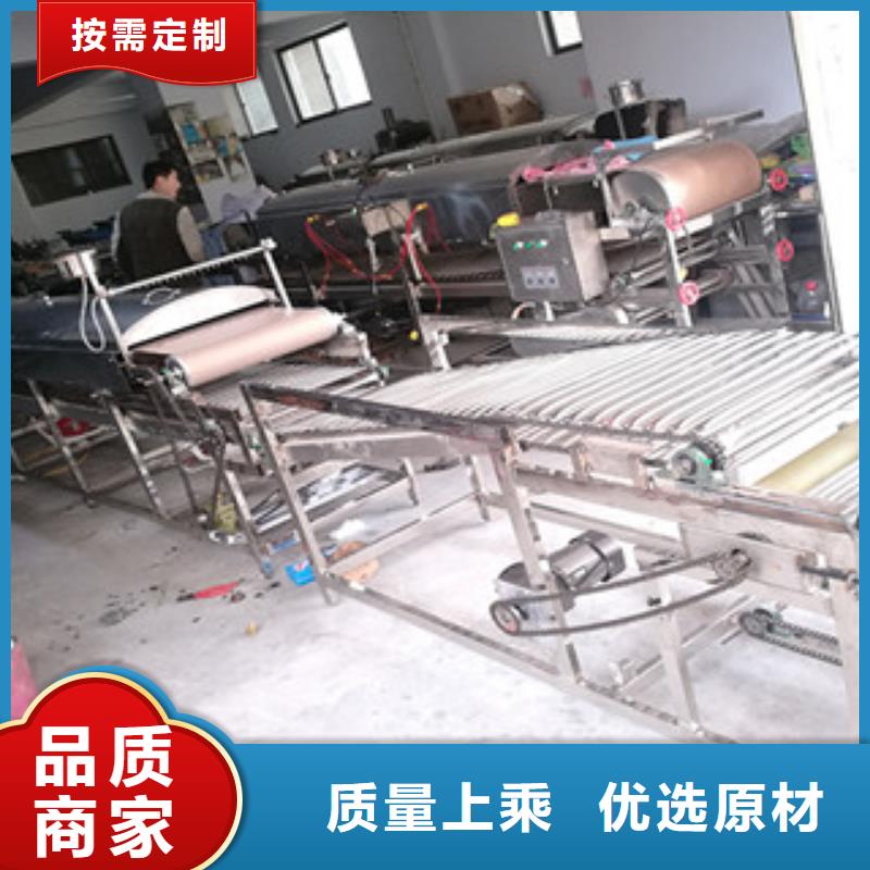 涼皮機洗面筋機閃電發貨