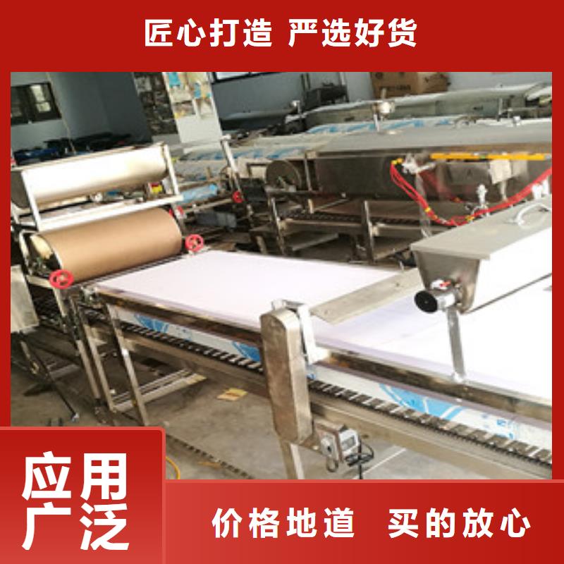 凉皮机 【牛筋面机】好产品不怕比-服务范围包括海北|玉树|果洛|海南|西宁|海东等