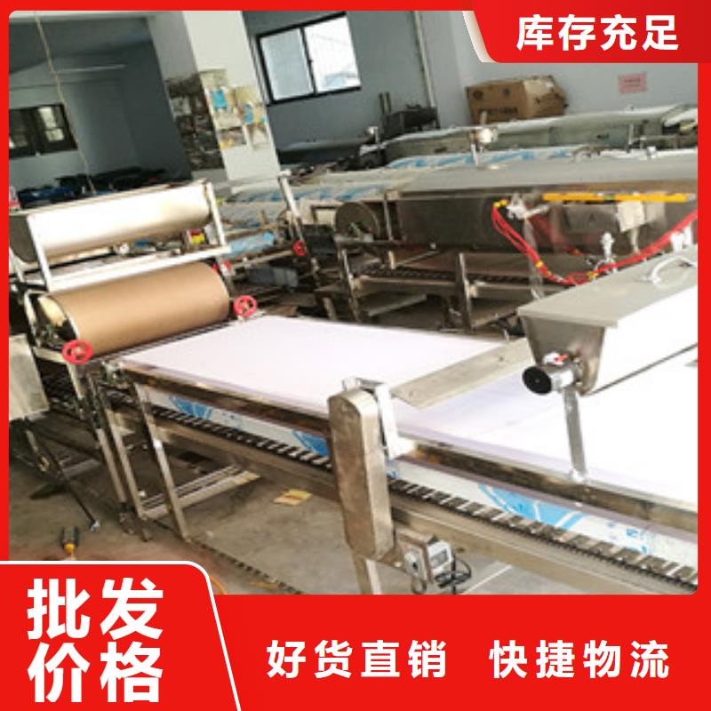 涼皮機(jī)烙饃機(jī)專業(yè)生產(chǎn)品質(zhì)保證