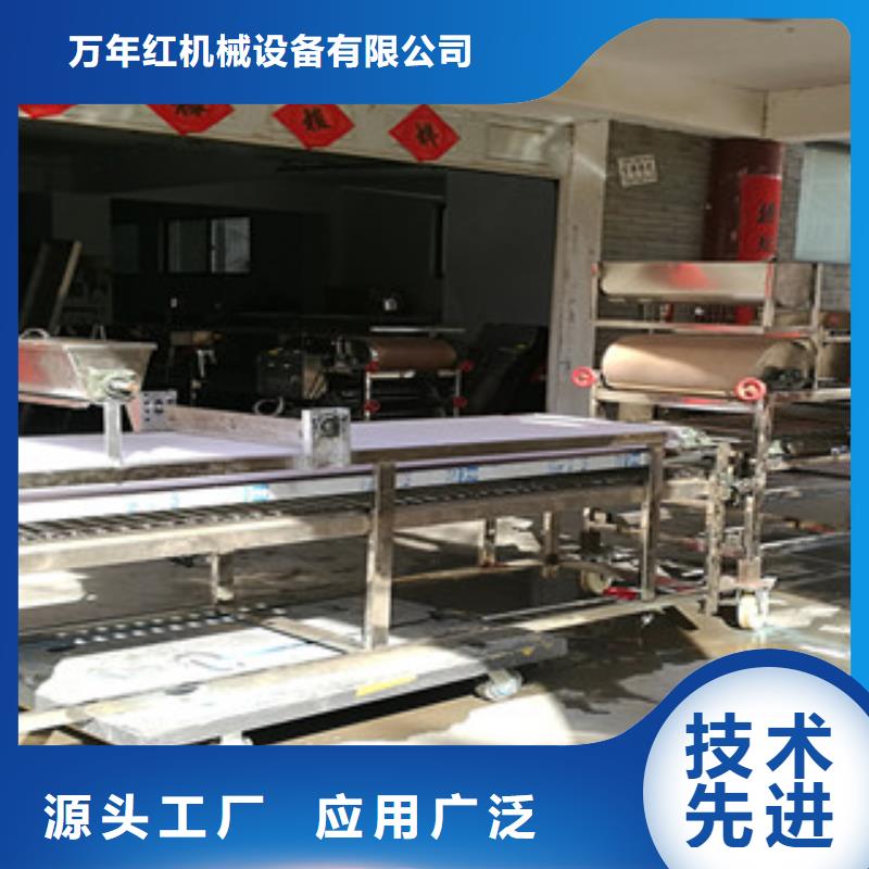涼皮機河粉機產品實拍