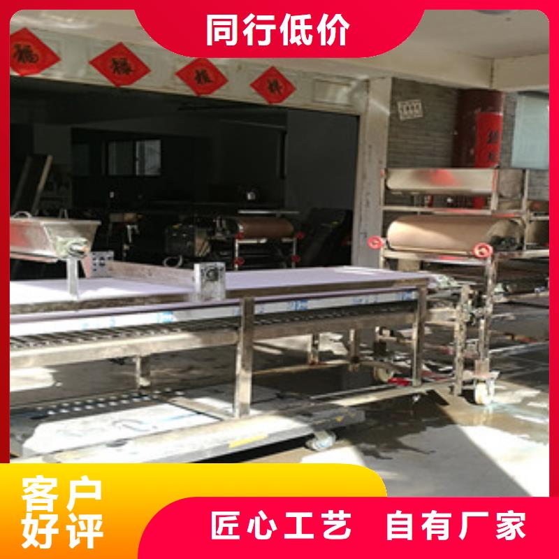 【涼皮機(jī)】米皮機(jī)來(lái)圖定制量大從優(yōu)