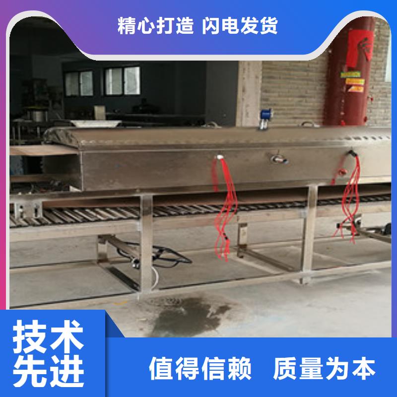 涼皮機(jī)烤鴨餅機(jī)用心經(jīng)營