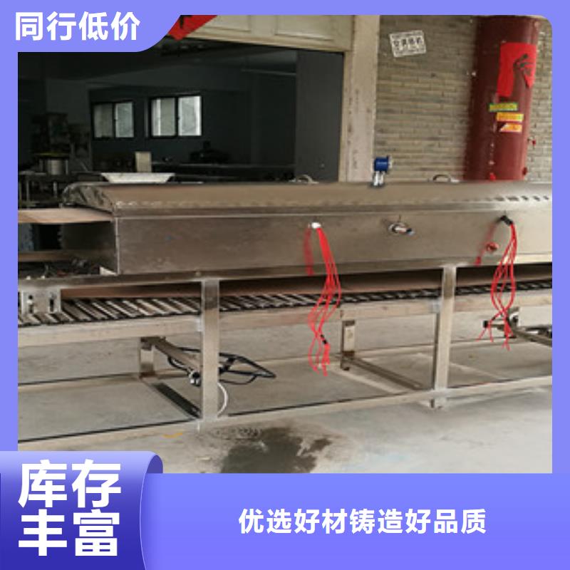 【涼皮機】洗面筋機定制速度快工期短