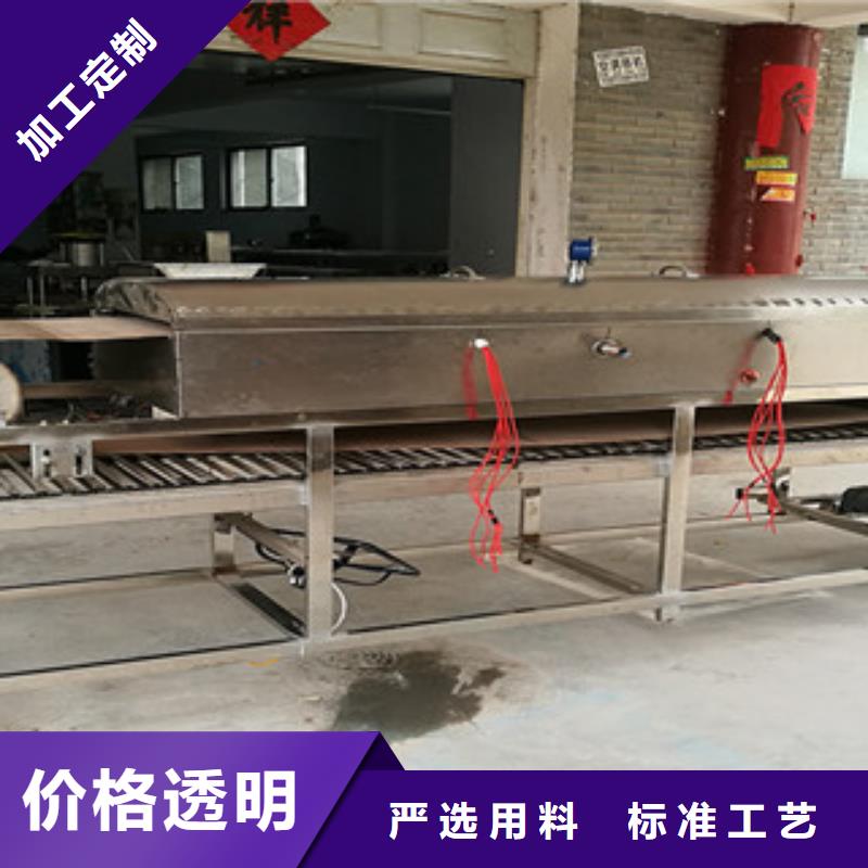 【涼皮機河粉機實時報價】