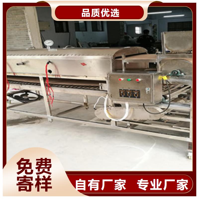 凉皮机 【牛筋面机】好产品不怕比-服务范围包括海北|玉树|果洛|海南|西宁|海东等