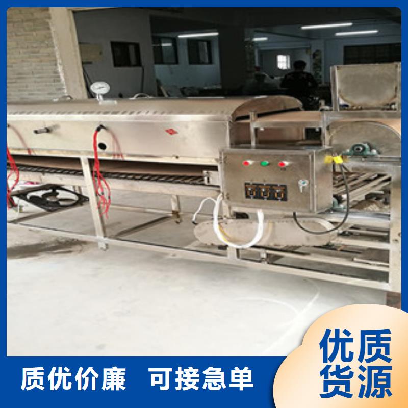 凉皮机烤鸭饼机用心经营