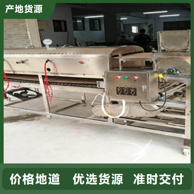 涼皮機支持定制貼心售后