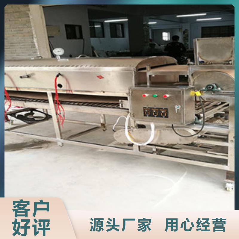 涼皮機規格齊全實力廠家