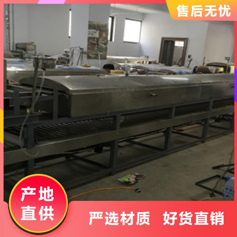 涼皮機(jī)烙饃機(jī)專業(yè)生產(chǎn)品質(zhì)保證