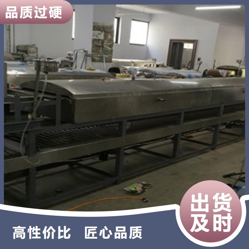 涼皮機洗面筋機閃電發貨