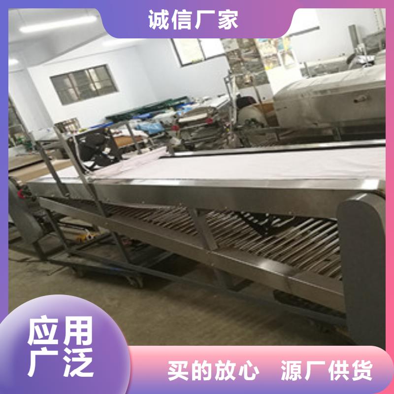 涼皮機洗面筋機閃電發貨