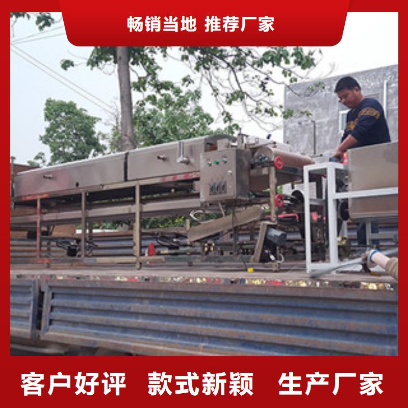 涼皮機米皮機一對一為您服務