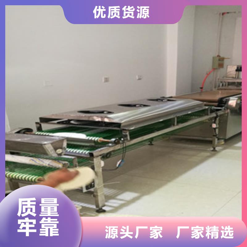 單餅機水烙饃機一周內發貨