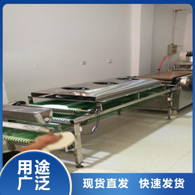 單餅機涼皮機使用方法
