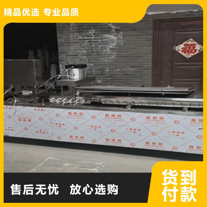 單餅機洗面筋機多種場景適用