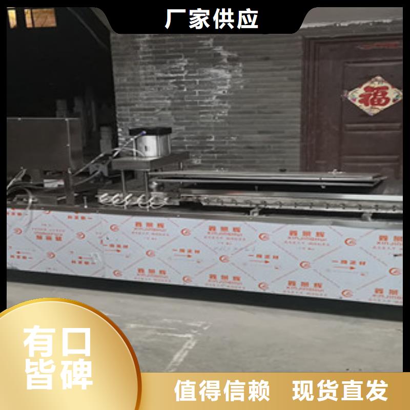 單餅機水烙饃機一周內發貨