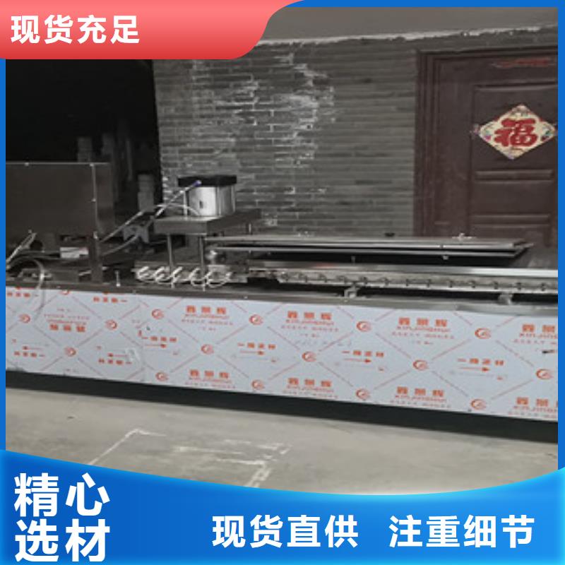 單餅機烤鴨餅機好品質(zhì)經(jīng)得住考驗