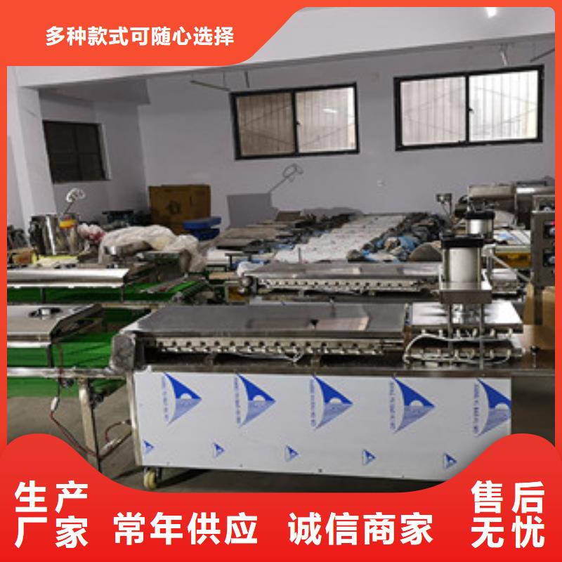 单饼机水烙馍机打造好品质