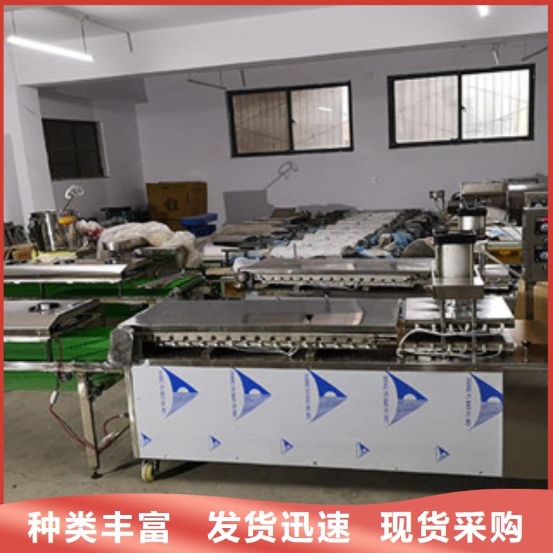 單餅機聯系廠家