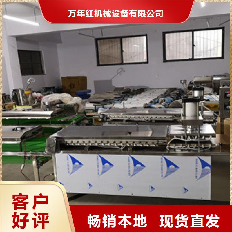 單餅機水烙饃機一周內發貨