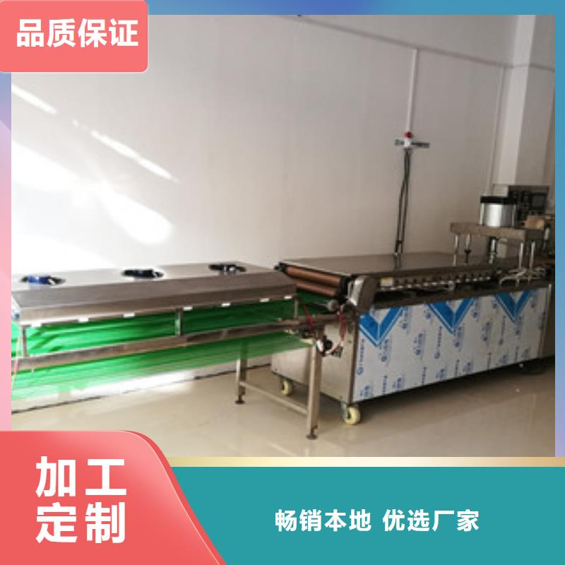 【單餅機】牛筋面機來電咨詢