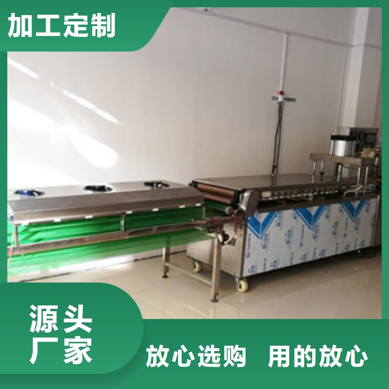 单饼机河粉机专注产品质量与服务