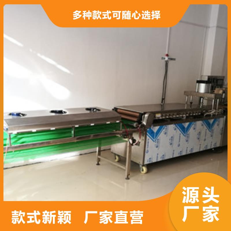 單餅機_烤鴨餅機庫存充足