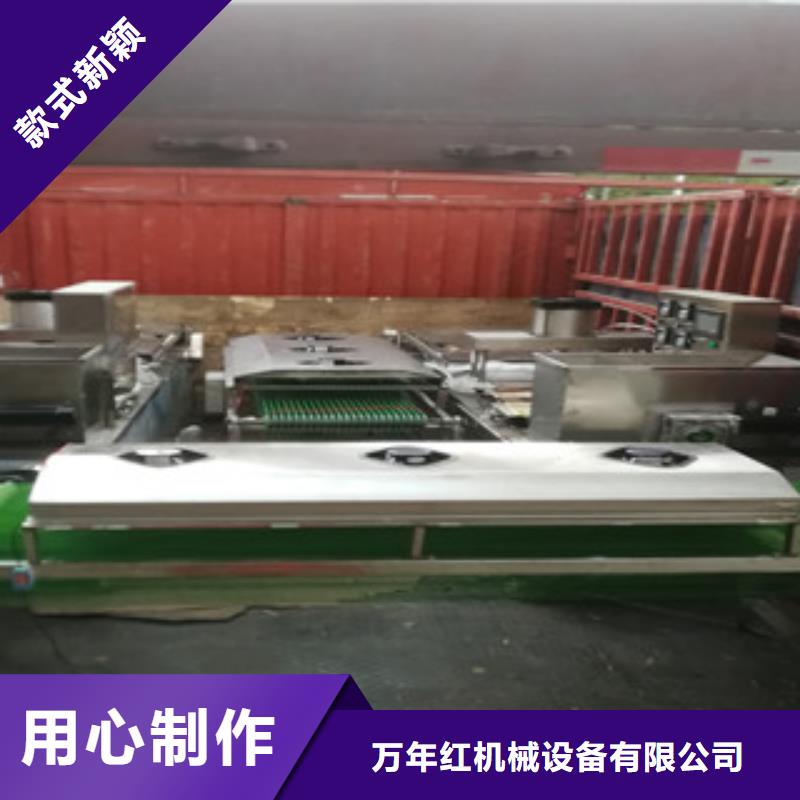 單餅機涼皮機工廠批發