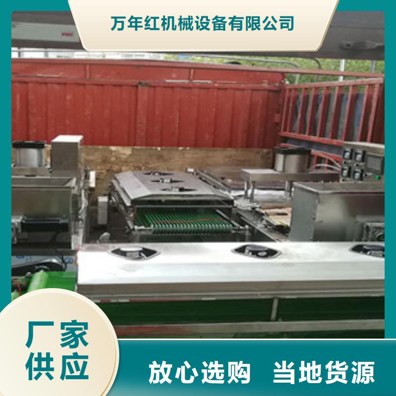 【單餅機】洗面筋機一個起售
