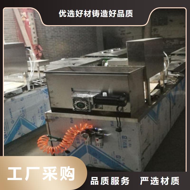 單餅機涼皮機工廠批發