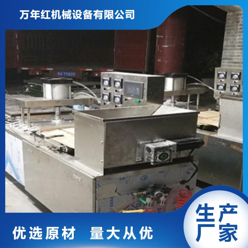 單餅機不只是質(zhì)量好