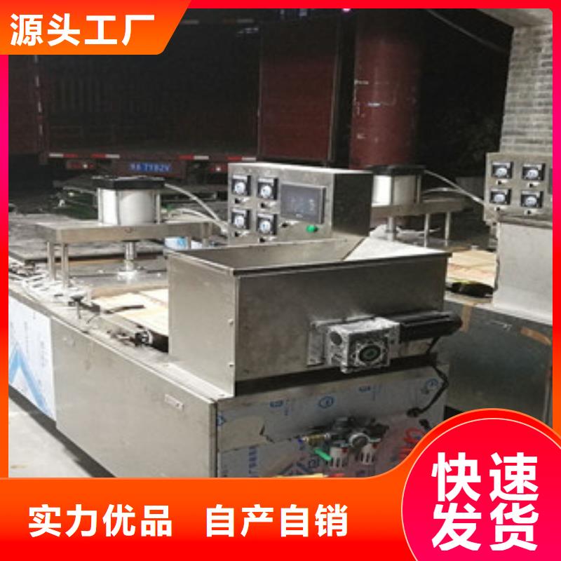 單餅機洗面筋機廠誠信經營