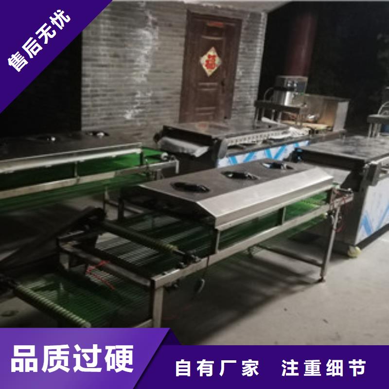 单饼机凉皮机快速发货