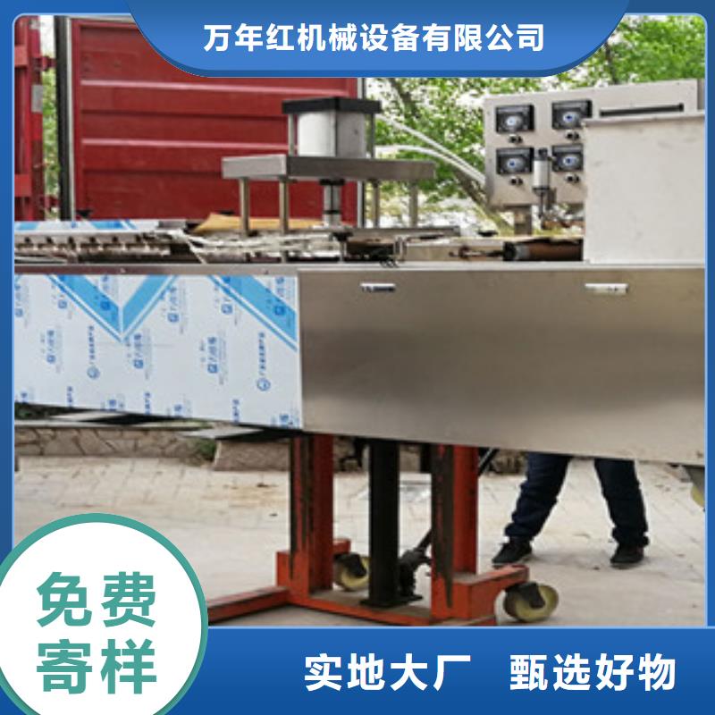 单饼机凉皮机快速发货