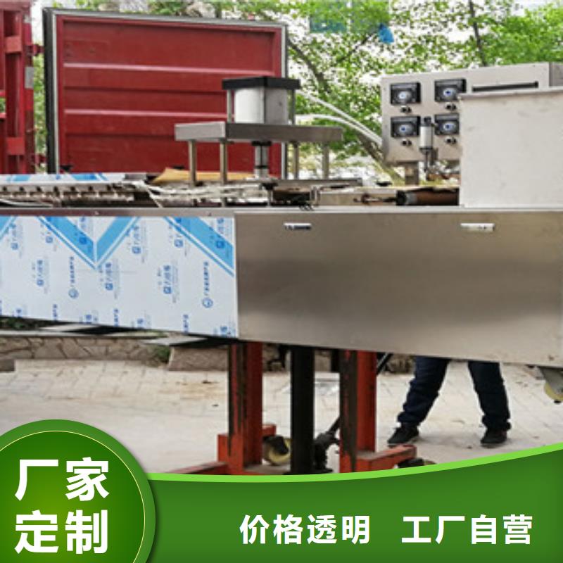 單餅機聯系廠家