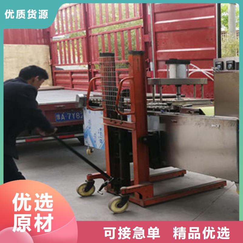 【單餅機】牛筋面機來電咨詢