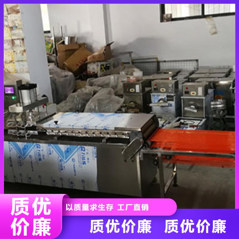 单饼机凉皮机快速发货