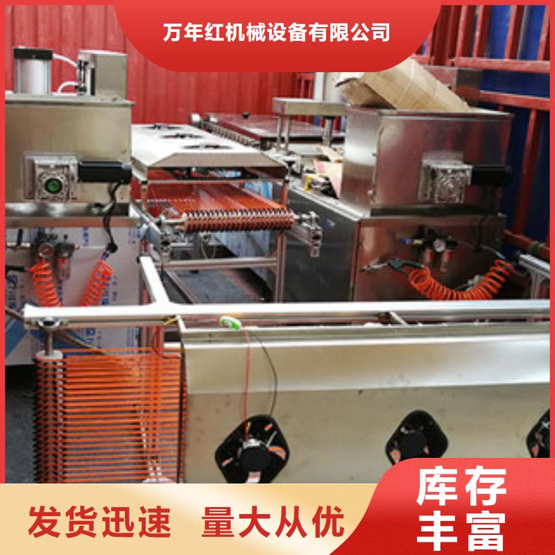 【單餅機】牛筋面機來電咨詢