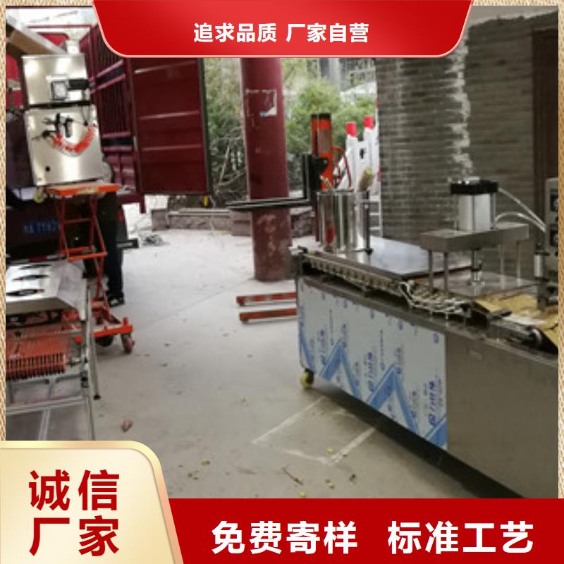 單餅機烙饃機廠家直銷貨源充足