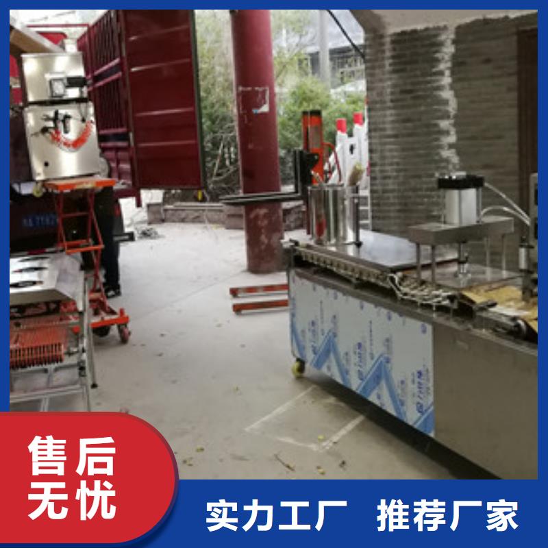 單餅機烤鴨餅機質優價廉