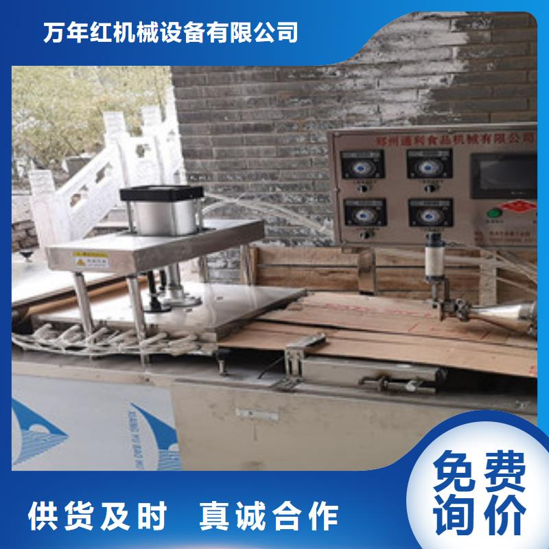單餅機烤鴨餅機實力廠家