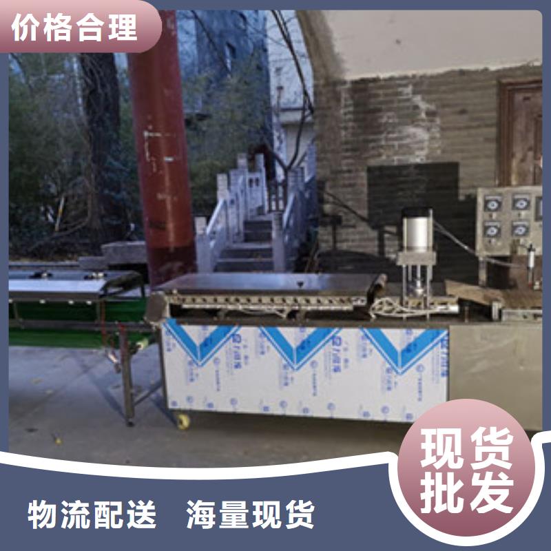單餅機洗面筋機廠誠信經營