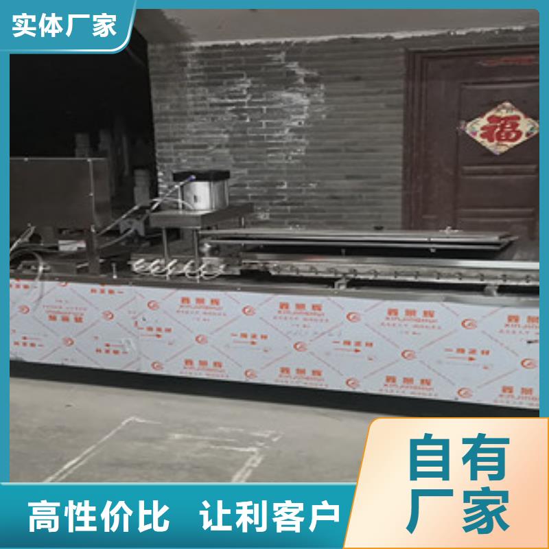 洗面筋机视频-洗面筋机-安徽省亳州市(本地)厂家-利辛|涡阳|池州|马鞍山|淮北|黄山|安庆|宿州|巢湖