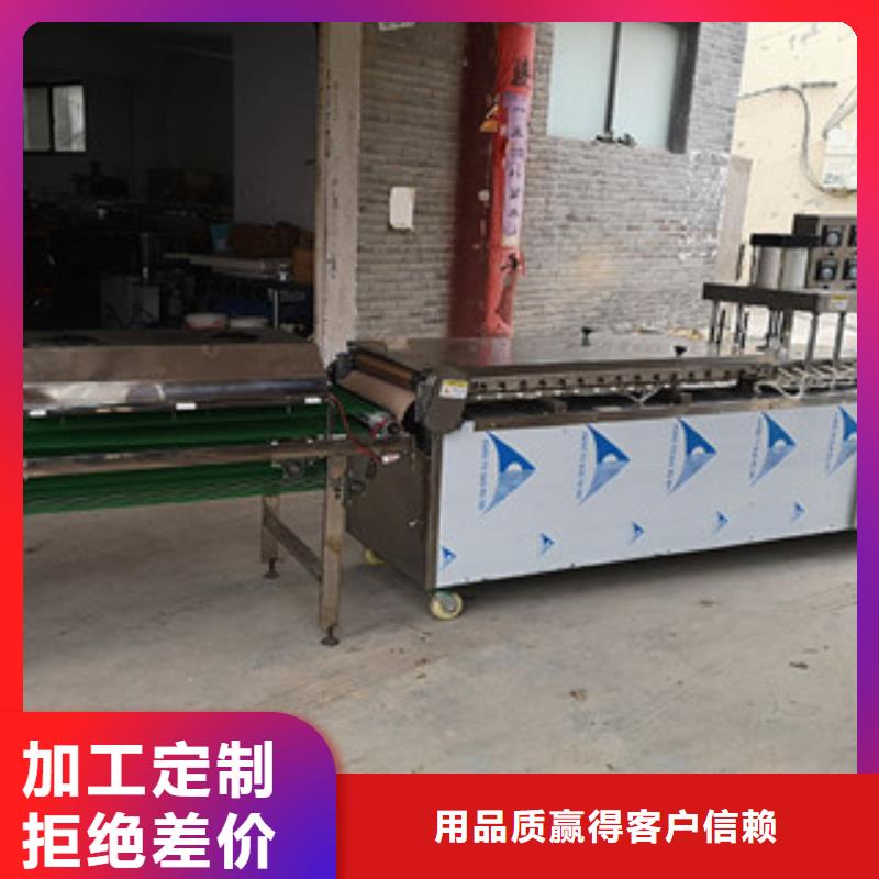 烤鴨餅機_涼皮機工廠價格