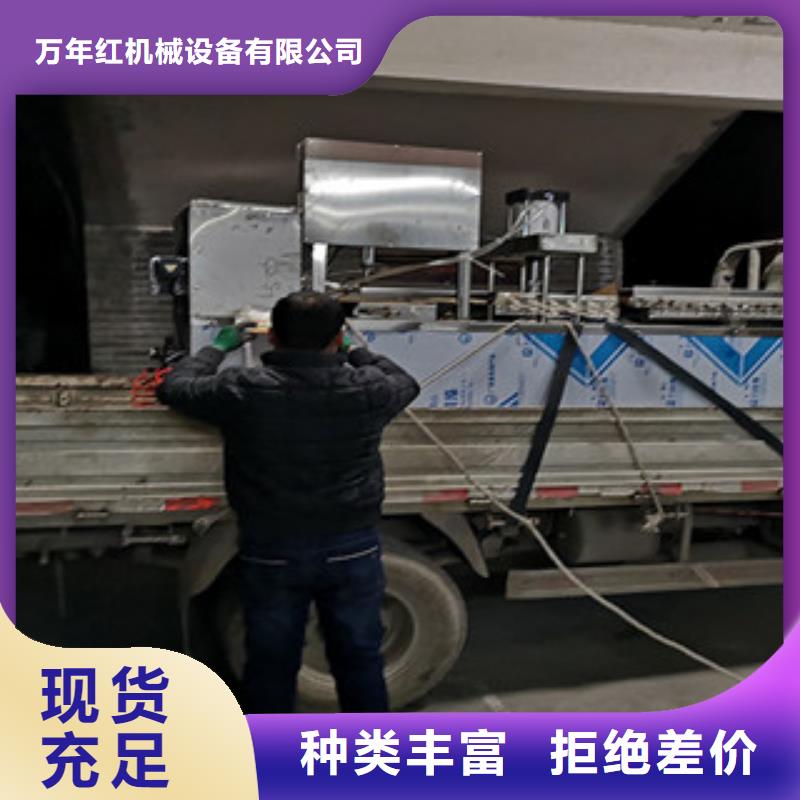烤鴨餅機單餅機拒絕中間商